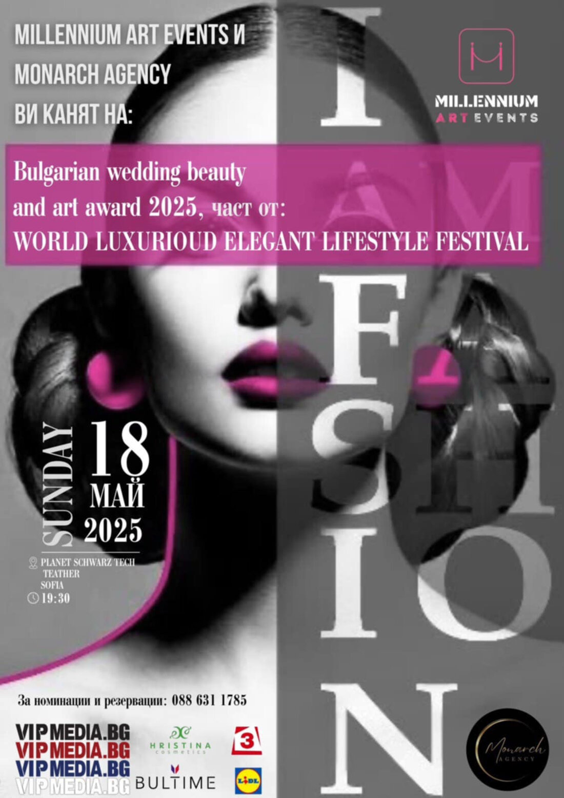 Bulgarian Wedding Beauty and Art Award 2025