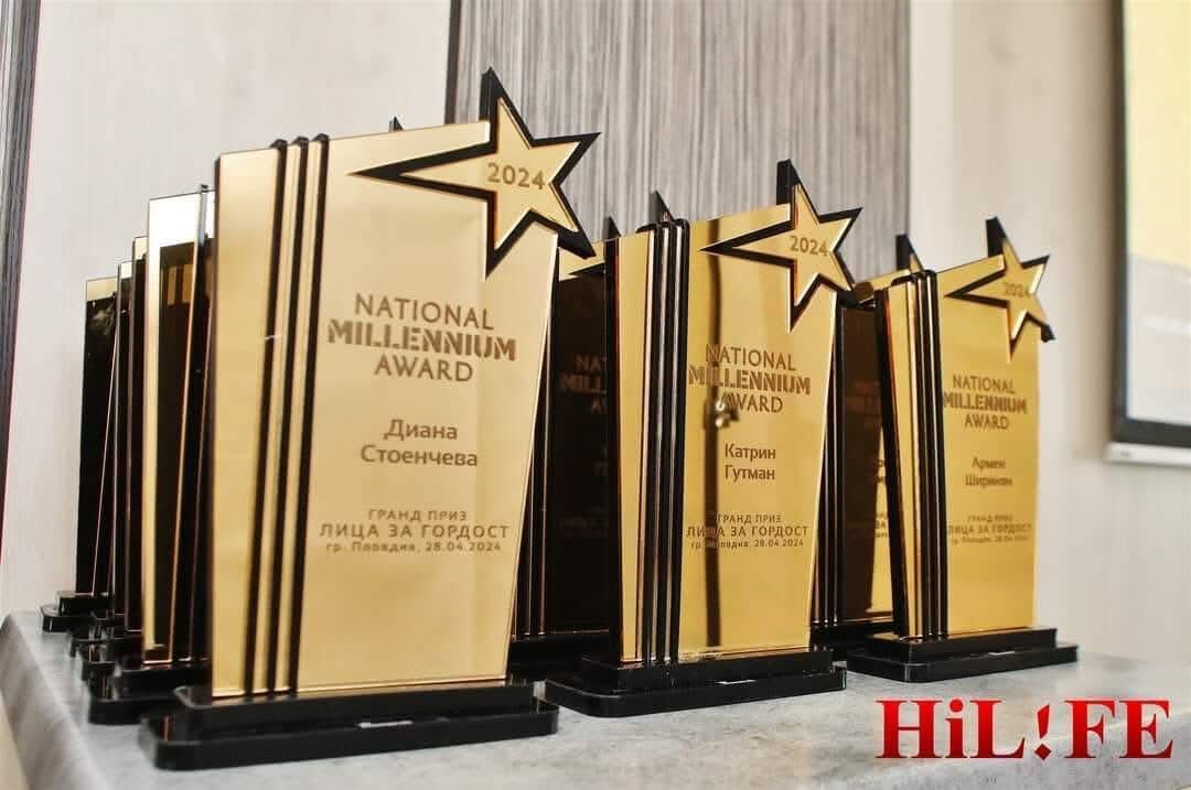 Статуетките National Millennium Award