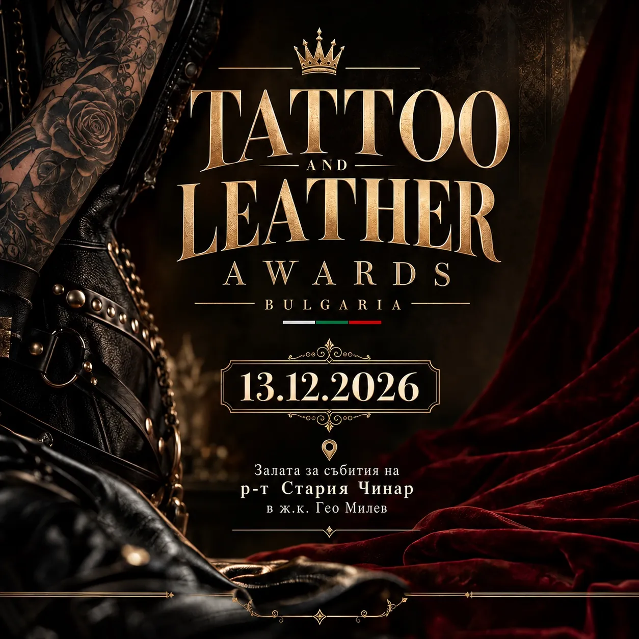 Банер на Tattoo and Leather Awards Bulgaria, 13.12.2026, ресторант Стария чинар