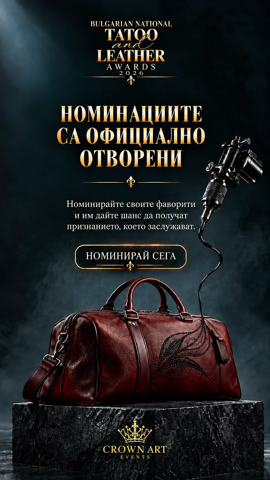 Визия за Tattoo and Leather Awards Bulgaria 2026 с тату машина и кожена чанта