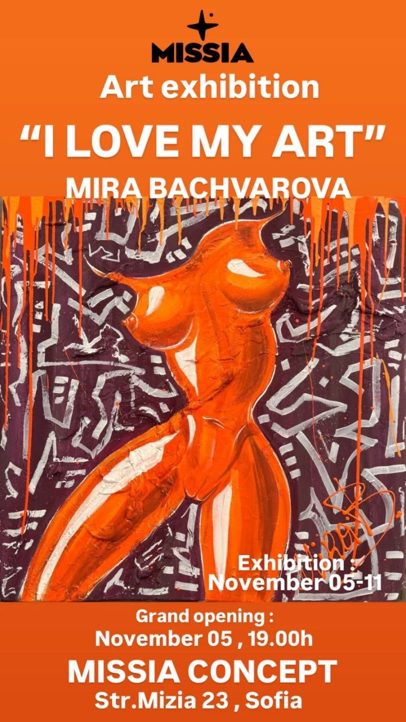 Афиш на изложбата „I LOVE MY ART“ на Мира Бъчварова в Missia Concept, 5 - 11 ноември